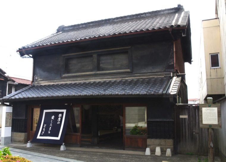 歌麿館