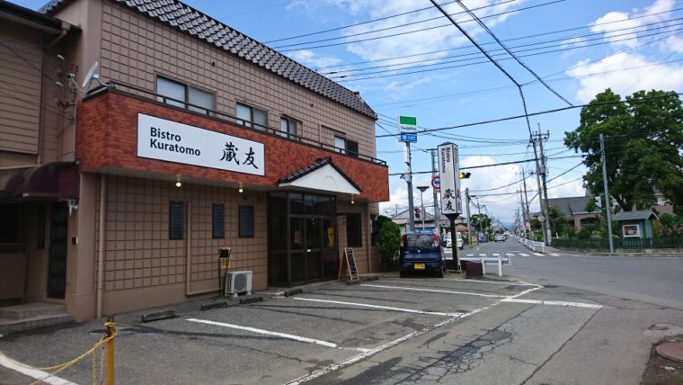 bistro-kuratomo_01