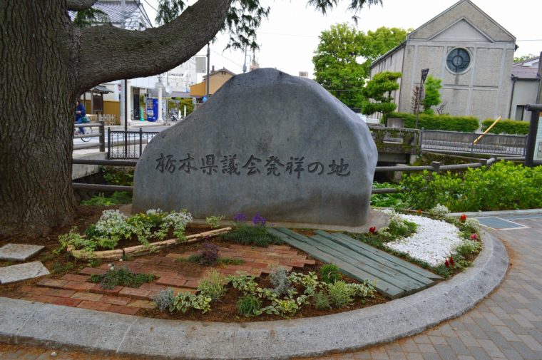 県議会発祥の地DSC_0321