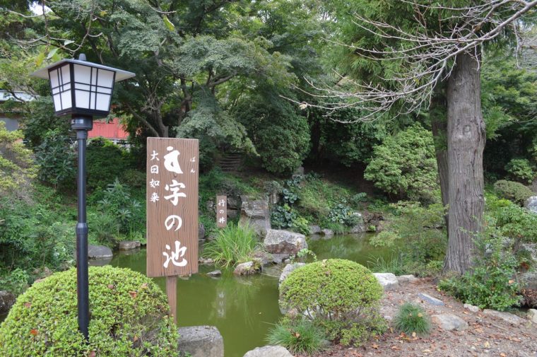 高平寺 (5)