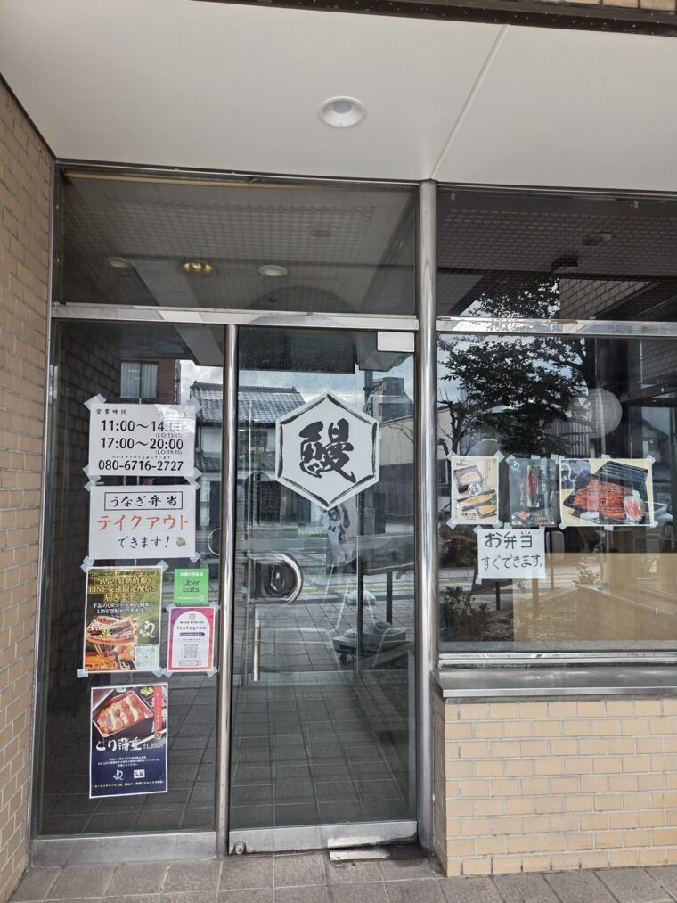 成瀬5