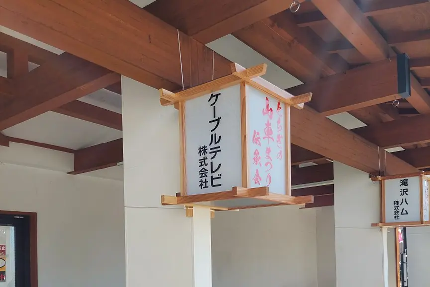 特別会員行灯イメージ