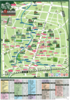観光パンフレット 栃木市観光協会 観光パンフレット 栃木市観光協会